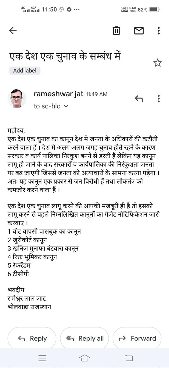 basu_pronita's tweet photo. एक देश एक चुनाव जनता के अधिकारों की कटौती करने वाला हैं ।
अतः इसका विरोध करार5 । #NoOneNationOneElection
https://t.co/EeLzNRAwxD पर प्रतिक्रिया दे,
sc-hlc@gov.in पर मेल करे,
सचिव
उच्च स्तरीय समिति, एक देश एक चुनाव
जोधपुर ऑफिसर्स हॉस्टल, ब्लॉक 9
C हेक्सागन, नई दिल्ली 110003 https://t.co/GhcsZyaRPy