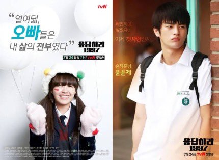 infodrakor_id's tweet image. #SeoInGuk sampe disebut Son of CJ (tvN) karena mengawali awal kesuksesan tvN 

Jadi saat itu banyak yang menolak tawaran casting di tvN karena rating dramanya kisaran 0%. Meskipun #SeoInGuk bukan aktor pertama yg dipilih, namun #Reply1997 sukses besar pada saat itu 🤝