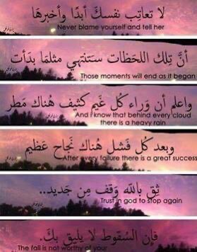 LAlmatroodi's tweet photo. الحمدلله الذي يدبر الأمر فيتلطف ويرأف، الحمدلله الذي يعطي فيجزل، الحمد لله الذي يأخذ فيعوض، الحمد لله الذي يكشف الأقدار فترضى الروح وتأمن. https://t.co/zzMkOc4mHR