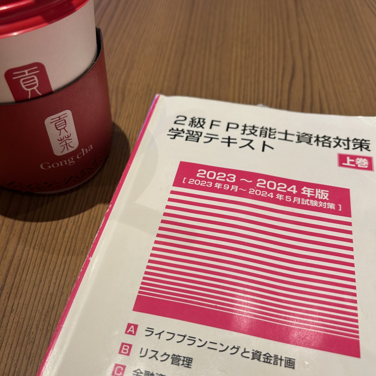 らら｜資格×副収入 tweet media