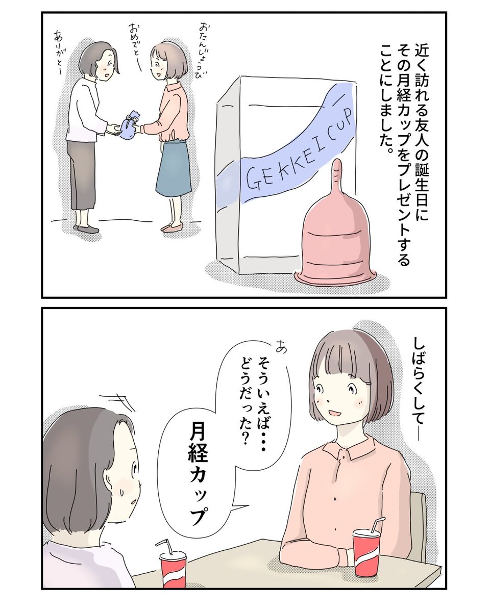 ⭐️ まめねこ ⭐️ まめねこ (@ma_me_ne_ko) / Posts / X