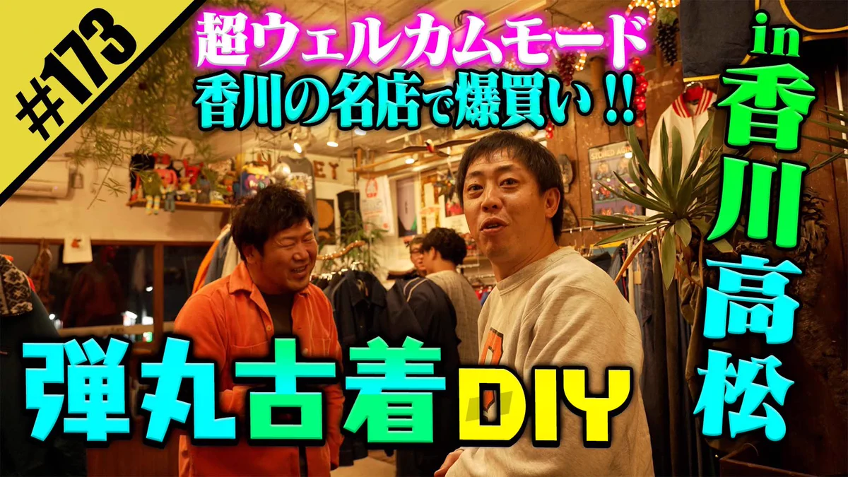 さらば青春の光 森田哲矢 on X: 