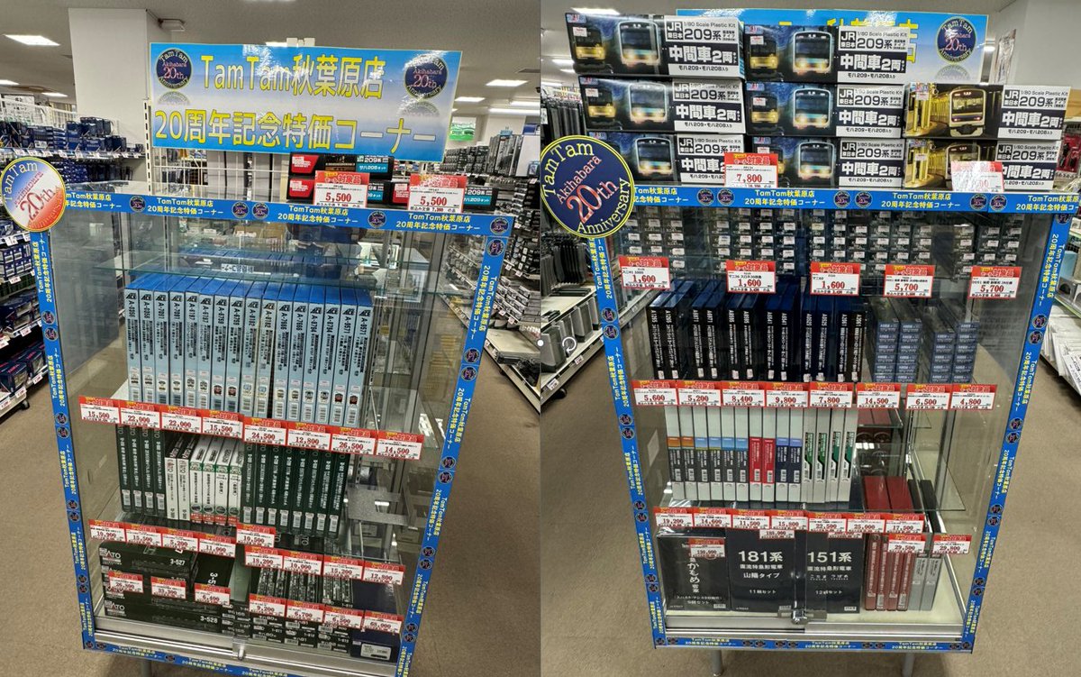 Tamtam　（おまとめ２点） TamTam札幌店 on X: 