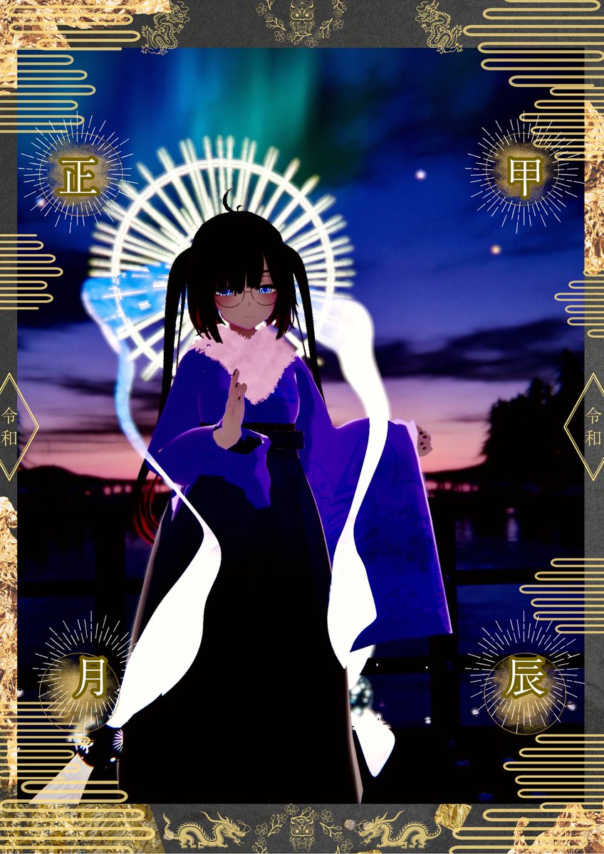 ema_vr01's tweet photo. 2024年⛩
今年はこれからどうぞ、良い年になりますように
#おはようVtuber #寝かしつけVRえま #ema_photo #Vphoto #HappyNewYear2024 https://t.co/dsuwhwteIy