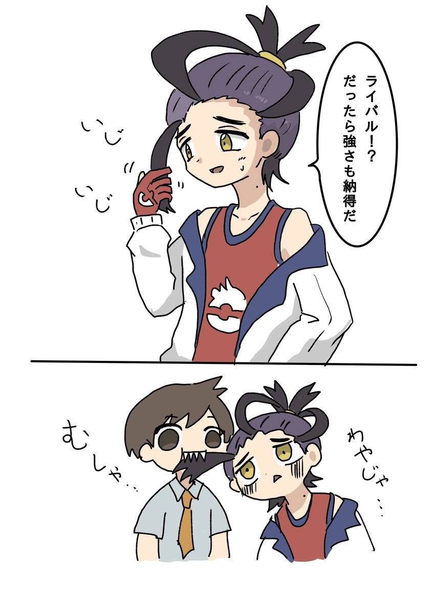 スグリの前髪いじいじ好き #ポケモンSV 