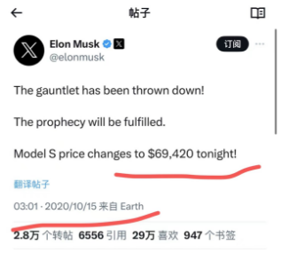 memeking_888's tweet photo. 巨魔 $troll 市值已经超过Grok，目前这一波meme行情的开始毫无疑问是巨魔引领的，作为一个周期的meme龙头市值还不够、太小了。

大牛市都是从meme币开启的，一个细节：21年牛市也是1月份doge先开启疯狗模式 币圈正式开启牛市（下图），而巧合的是 老马是 doge的ceo，现在又是1月份老马突然担任 troll 的cto ，神之对称吧，老马是细节狂魔大家都懂，troll的总量也是 960.42万亿 ，老马非常喜欢69 和 420这两个数字（图2、3），分别代表性和大麻；都是最能操控人性的事物，而meme可以理解为群体技能，能够极短期的达到类似宗教的效果，可以让不同国籍、不同肤色、不同语言的人快速聚集到一起为同一个文化或者事物去传播、分享、共情，过程中会创造出无数的灵感和作品甚至产品和生态。 @elonmusk 
老马曾多次说过：‘Who controls the memes, controls the universe’

预测 $troll 大概率后面主流交易所都会上。再次建议大家重视下这个早期现象级meme币

短期上gate、okx预期可能更大，考虑平衡，甚至币安可能今年会上一个 eth上最出圈的meme ，前面上的几个meme  都是 老大BTC上的（ordi、sats） 和 老三sol上的bonk，轮也该轮到eth了

当前价格：0.000000033
当前市值：32M

Ps.  币的名字可以各种蹭、仿盘可以百花齐放，但是龙头只有一个 $troll ，大资金优先也是干龙头（因为龙头市值也还非常小），另外 喊一个币很容易，但 真正具有国际化社区的 极少， troll现在具备了成熟的 跨国国际化多社区、多个独立中文社区、并且也有了自己的战歌：《The party troll》 听了停不下来，贼带感~ 

ca: 
0xf8ebf4849f1fa4faf0dff2106a173d3a6cb2eb3a

Troll 电报群：https://t.co/AWdLhZltj7
Troll中文电报群：https://t.co/5wtfyvSU6v