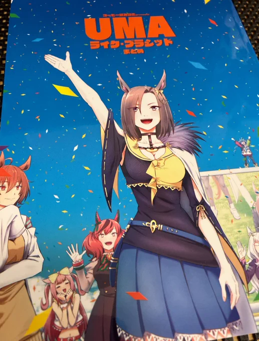 ビリー先生( )のまとめ本読んでたら唐突にマノォーサイン出てきて元気出た。 自分も今後は胸張ってメタルネタ仕込んでいこうと思います。ウマの本で。 ネイチャさんと担当外トレのとvs野菜ブライアンと書き下ろしの2本ほんと好きです。
