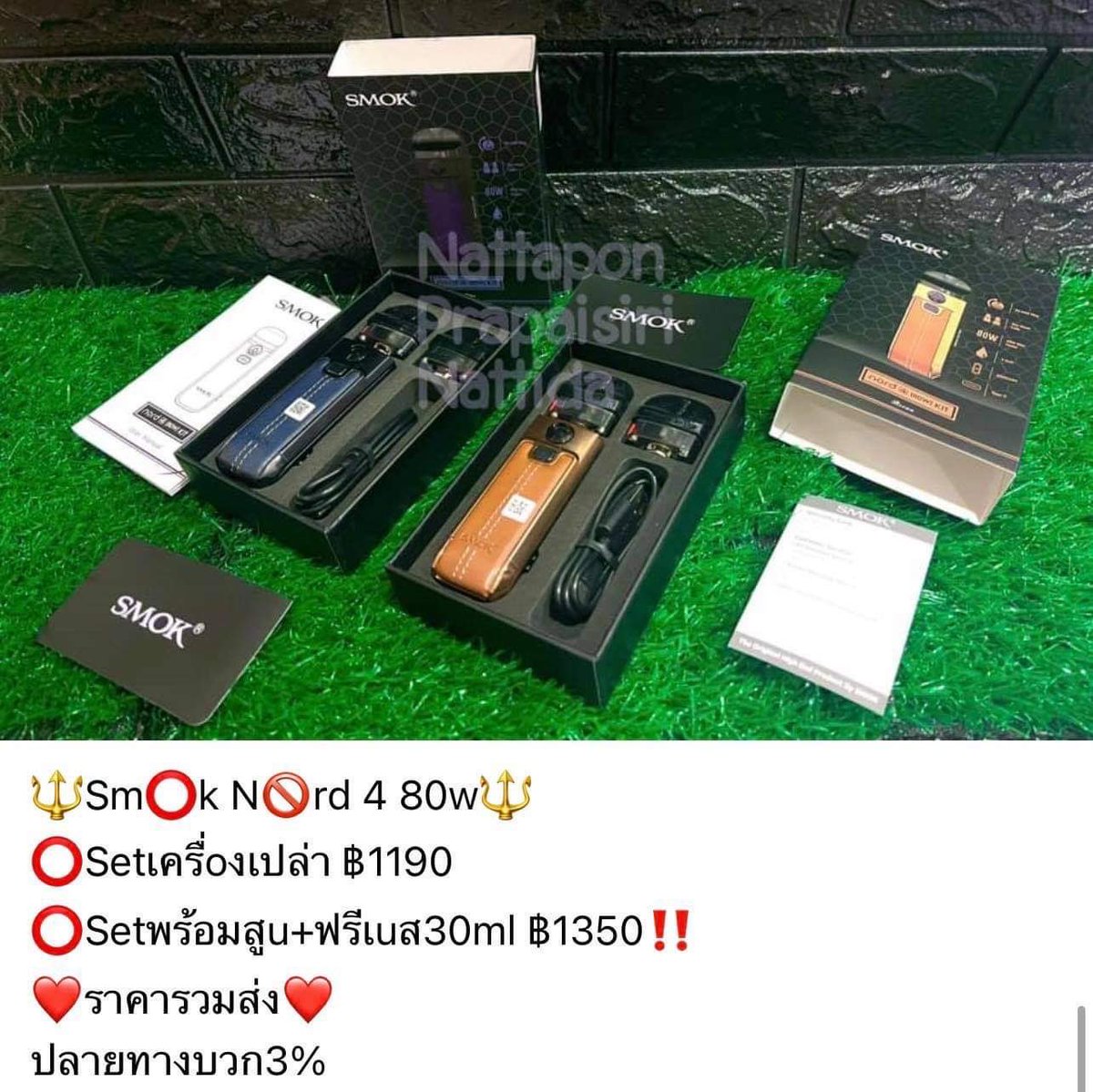 🔱ลมหอม🆅 9♡︎♥︎☻︎ tweet media