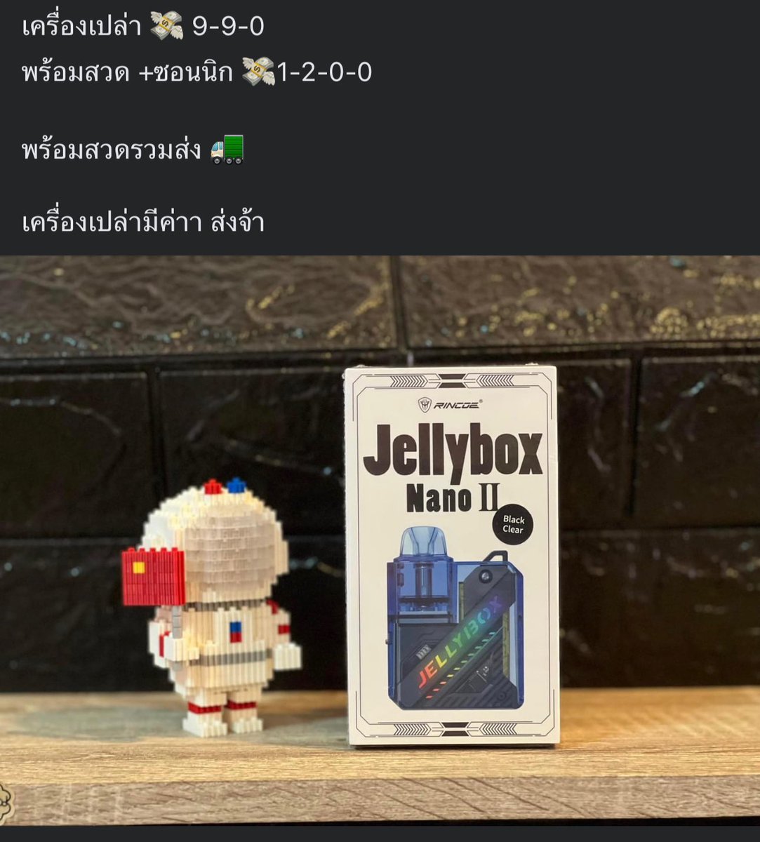 🔱ลมหอม🆅 9♡︎♥︎☻︎ tweet media