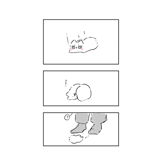 続き4。五夏🐈。次でおわり。 