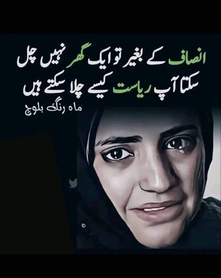 matincantweet's tweet image. The question of Doctor Mahrang Baloch from the peon of establishment. Is anyone here to answer her question. #ByeByePTI #امید_سحر_کی_بات_سنو