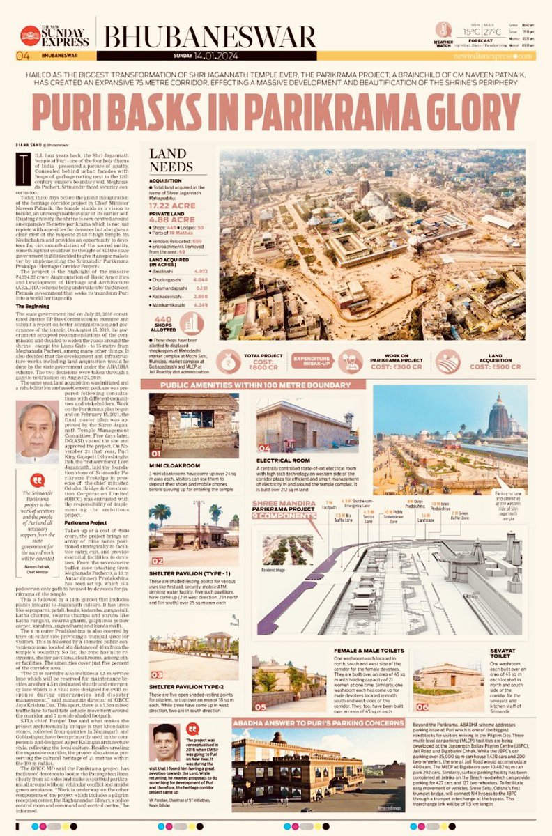 manojmishrasays's tweet photo. Heartening to see so much love for this once in a generation transformation at #Shreemandira area. 

#JaiJagannatha🙏🏼
#ParikramaPrakalpa 
#Puri
#Odisha
#Transformation
@Naveen_Odisha 
#ଜୟଜଗନ୍ନାଥ 🙏🏼 https://t.co/B3vJVZNpI0