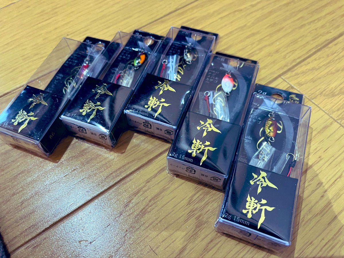 masahirochiba1's tweet photo. ライトゲーム用
冷斬 2g & 5g
スローからファーストとアクションの幅が広くワームに反応が悪い時は冷斬を使うのも一つの手
#ライトゲーム #メバリング #アジング #jadoproducs #邪道 #バレーヒル #yamatoyo #famell #vanfook #activefishing #glitch_oil_japan https://t.co/Xx80fZy8BJ