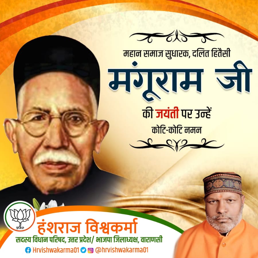 Hanshraj Vishwakarma tweet media