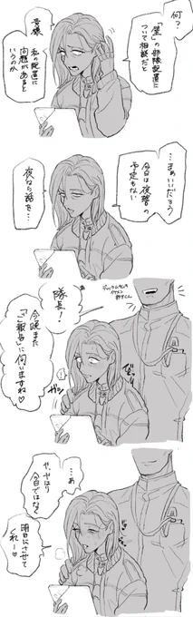 モブスウィ(TS) 