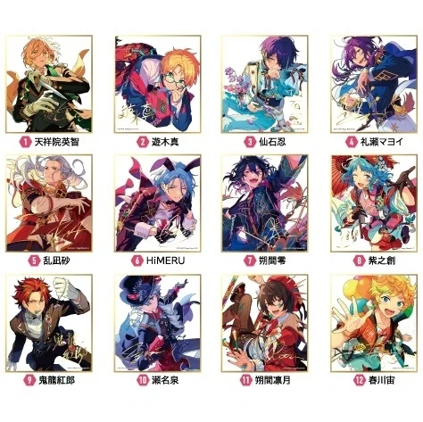 あんスタ グッズ情報 on X: 