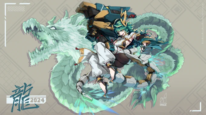 Dragon