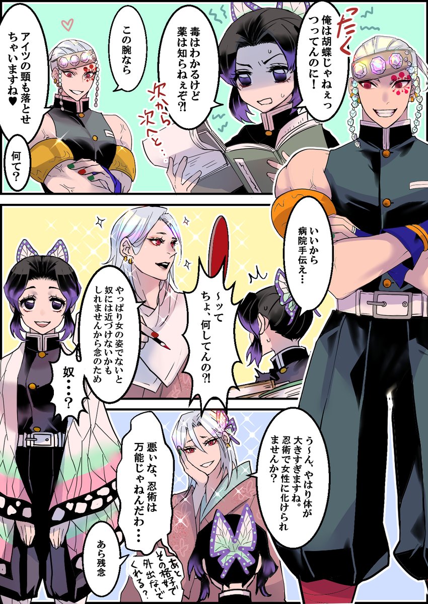 (3/3) 