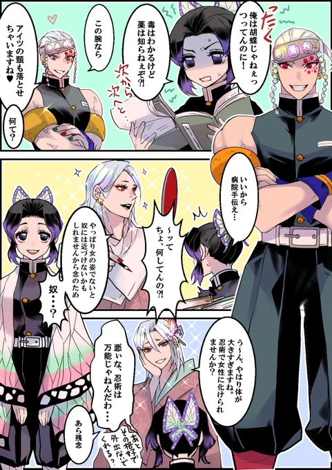 (3/3) 