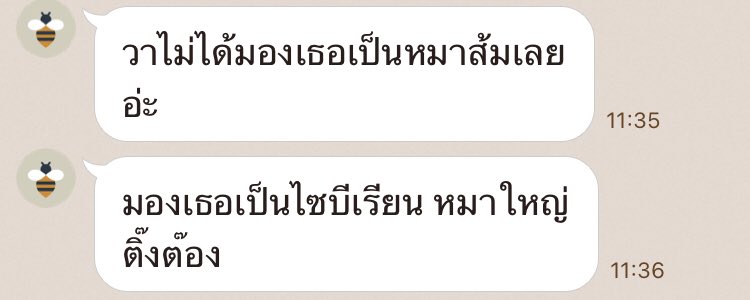 คือผมต้องรู้สึกยังไงกับเหตุการณ์นี้ดี😩