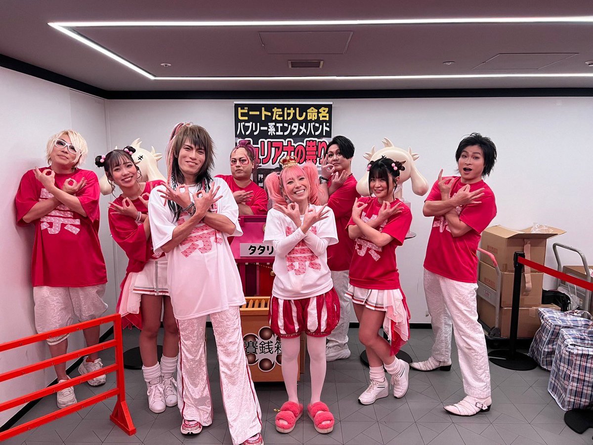 lulu_tatari's tweet photo. 江夏さんバースデーワンマン
風雲！バブル城令和版 ～最終決戦！！江夏城編～「来たれ！祟りの殿 のお膝元」

Zepp Shinjukuご来場ありがとうございました✨

まだ弟子になって1年経っていないのですが、TDCぶりの大きなワンマンで、最強で最高でした✨
江夏さん本当にありがとうございます！

るる♨️ https://t.co/TN8DzoQPw6