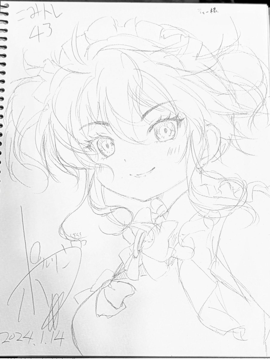こみトレのスケブです🖊 可愛い✨