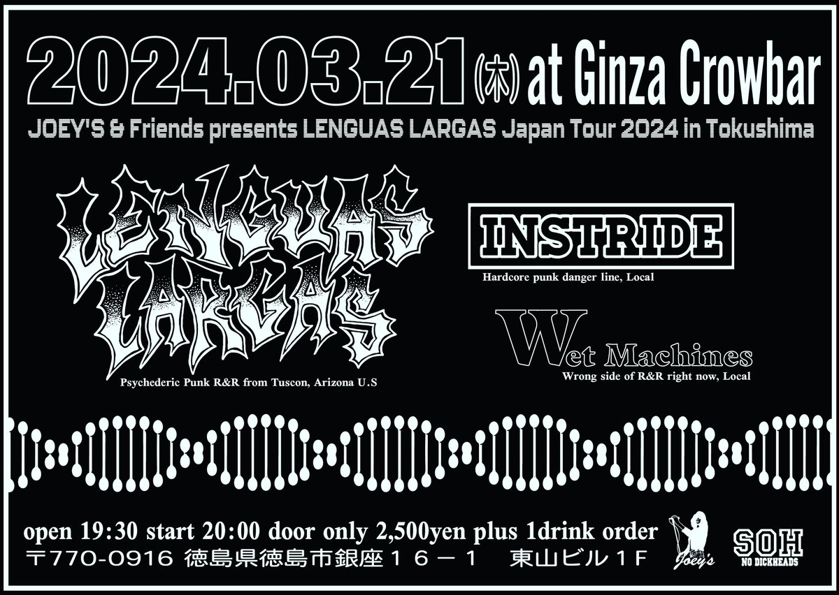 Japan23HS's tweet photo. Lenguas Largas ツアー、3.21(木)はBBQタウン徳島！もちろんCrowbarにて、Largasの盟友山崎さん企画。Largasのギターのシモさんの祖父母は徳島出身なので里帰りライヴっす！盛り上げてくださーい！ https://t.co/vSUdKqoRe9