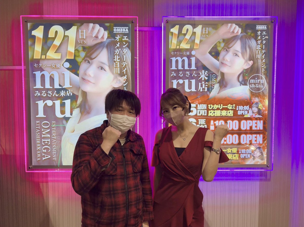 aizawananoha's tweet photo. Youtuberの #やっちゃん さん
2日連続ライブ生配信中📹🔥
一緒にお写真撮って頂きました✨
お隣の北斗からは只今7000枚over
本日も高稼働な店内でーすっ💮

#京都一乗寺駅最寄り店舗様
#グランドリニューアルオープン https://t.co/V7VisD0k4h