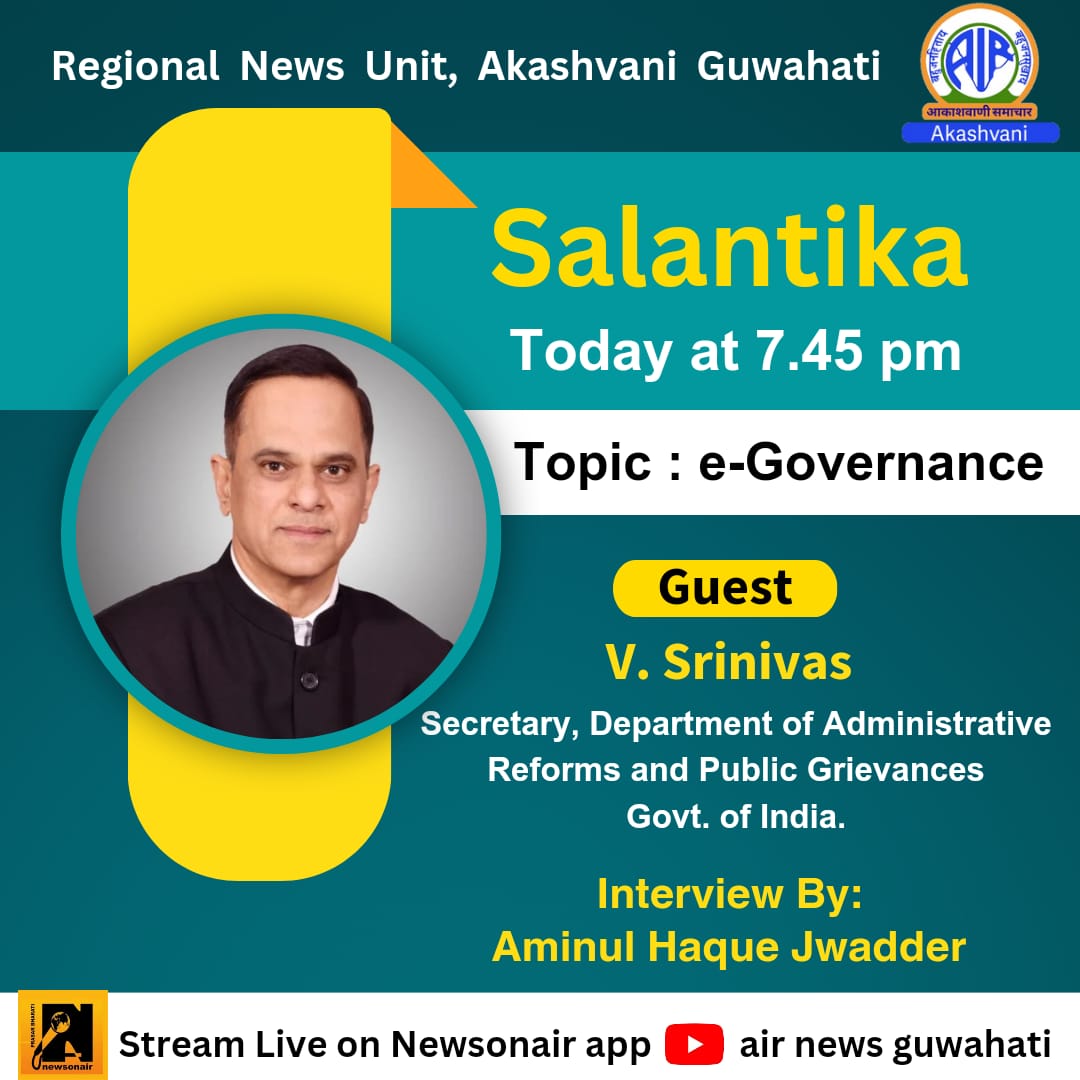 airnews_ghy's tweet photo. Tonight at 7.45 pm ( 14/01/24) on #SALANTIKA 
Do tune in to listen to V. Srinivas, IAS, Secretary, Department of Administrative Reforms and Public Grievances, @DARPG_GoI on 'e- Governance'. 
@svoruganti1466 @MIB_India @ianuragthakur @DrJitendraSingh @PMOIndia @DDNewslive https://t.co/3tfbRnOxsy