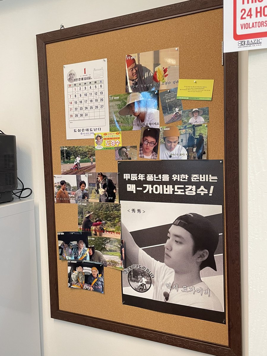 natsunonamii's tweet photo. #됴심은데_됴난다

경수 생카 검색하다가 보고 그냥 지나칠 수 없어… 지방에서 서울까지 왔습니다 🥹 내부 디피도 컨셉에 충실하게 너무 잘 꾸며져 있어서 좋았고 사진도 열심히 찍으려고 최대한 노력했어요 👊🏻 조끼 뒤에 ‘됴’ 라고 적힌 거랑 달력에 ‘경수씨’ 적어두신 거 너무 귀여웠네요… https://t.co/gj22jRGF0q