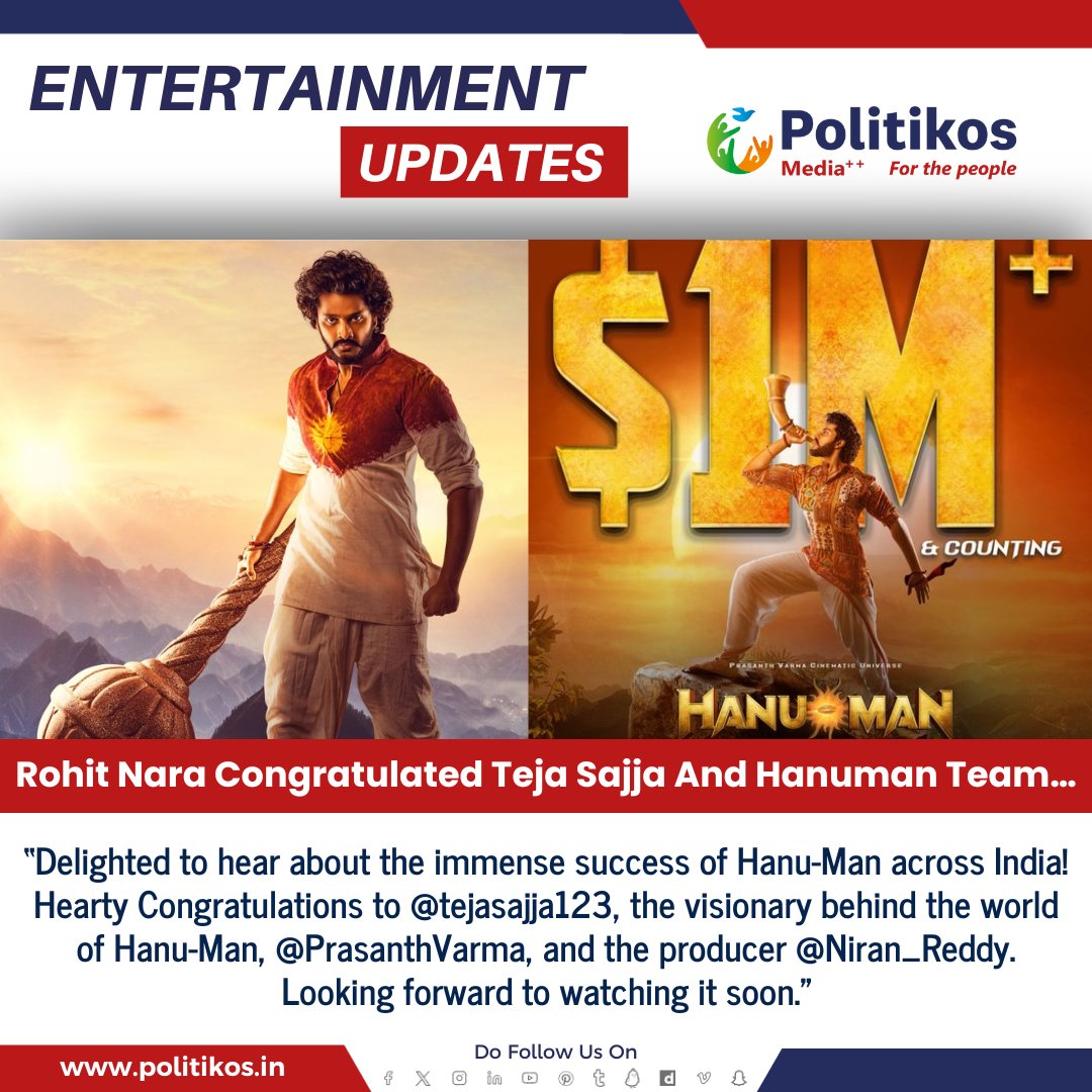 imwpolitikos's tweet photo. Rohit Nara Congratulated Teja Sajja And Hanuman Team…
#Politikos
#Politikosentertainment
#HanuManEverywhere 
#Hanuman
#PrashanthVarma 
#Rohitnara
#Tejasajja
#HanuManTeam
#HanuMania
#HanumanReview
#HanuManRAMpage https://t.co/M3r3EqLrEk