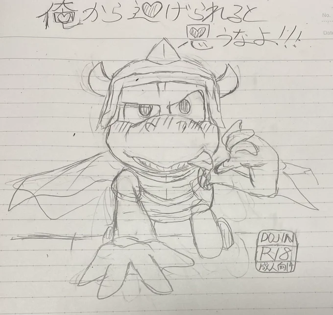 ノーコメント