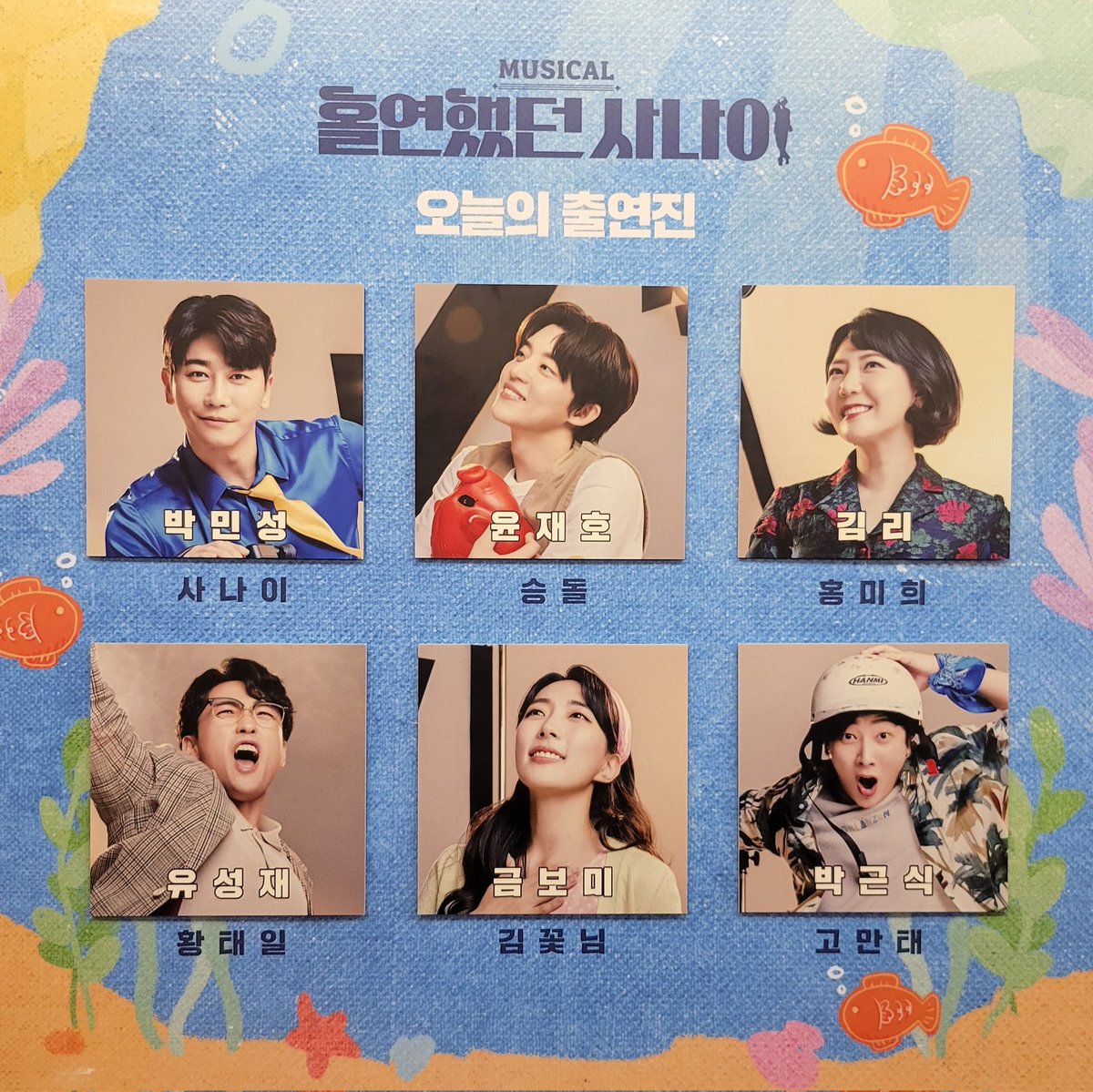 adcfd0829's tweet photo. 240114 홀연했던사나이
이번시즌 성사나이 자첫☺ https://t.co/k4NHLnsob5