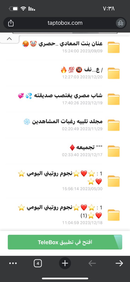 sam0dam8181's tweet photo. @w1os6vd3R0ixCzD ردي خاص https://t.co/O2r2FwhZMI