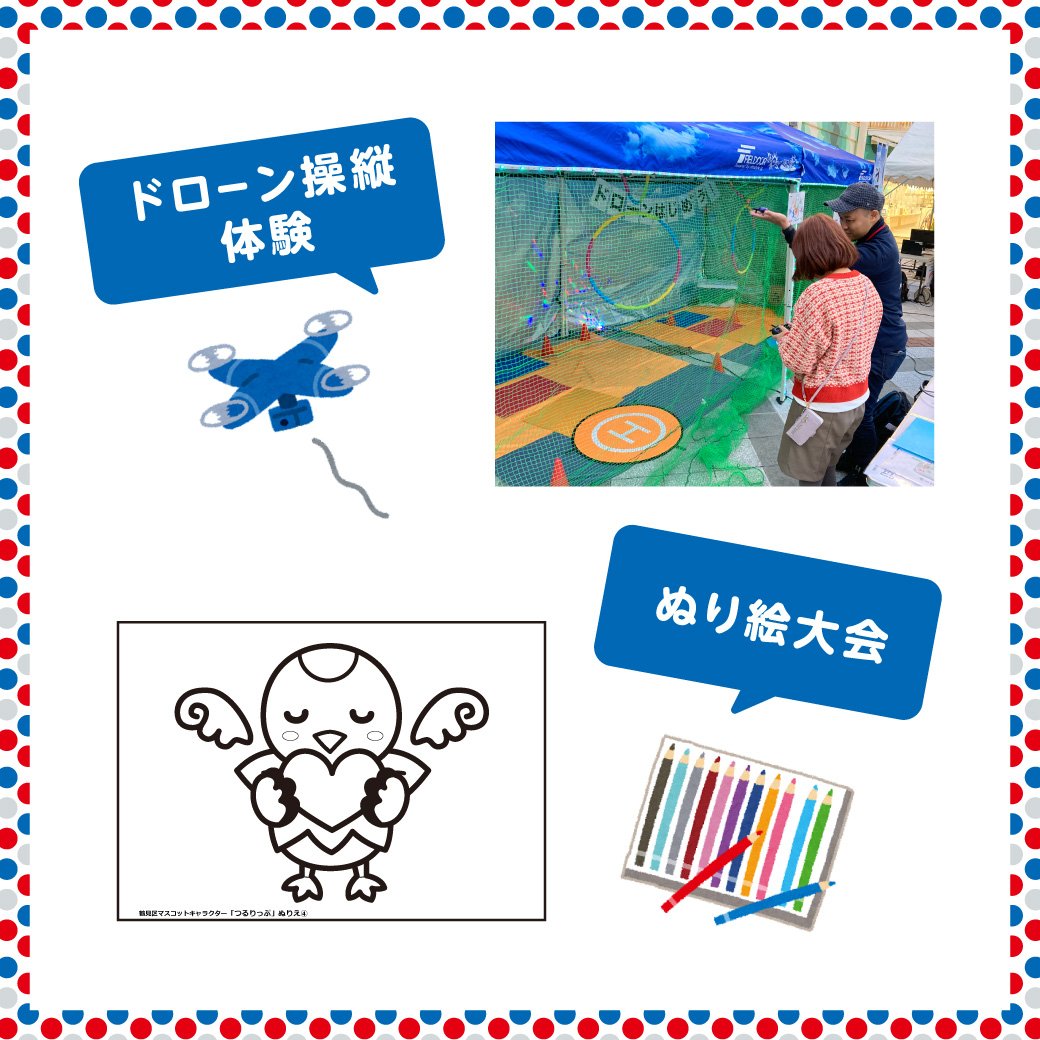 イオンモール鶴見緑地 tweet media