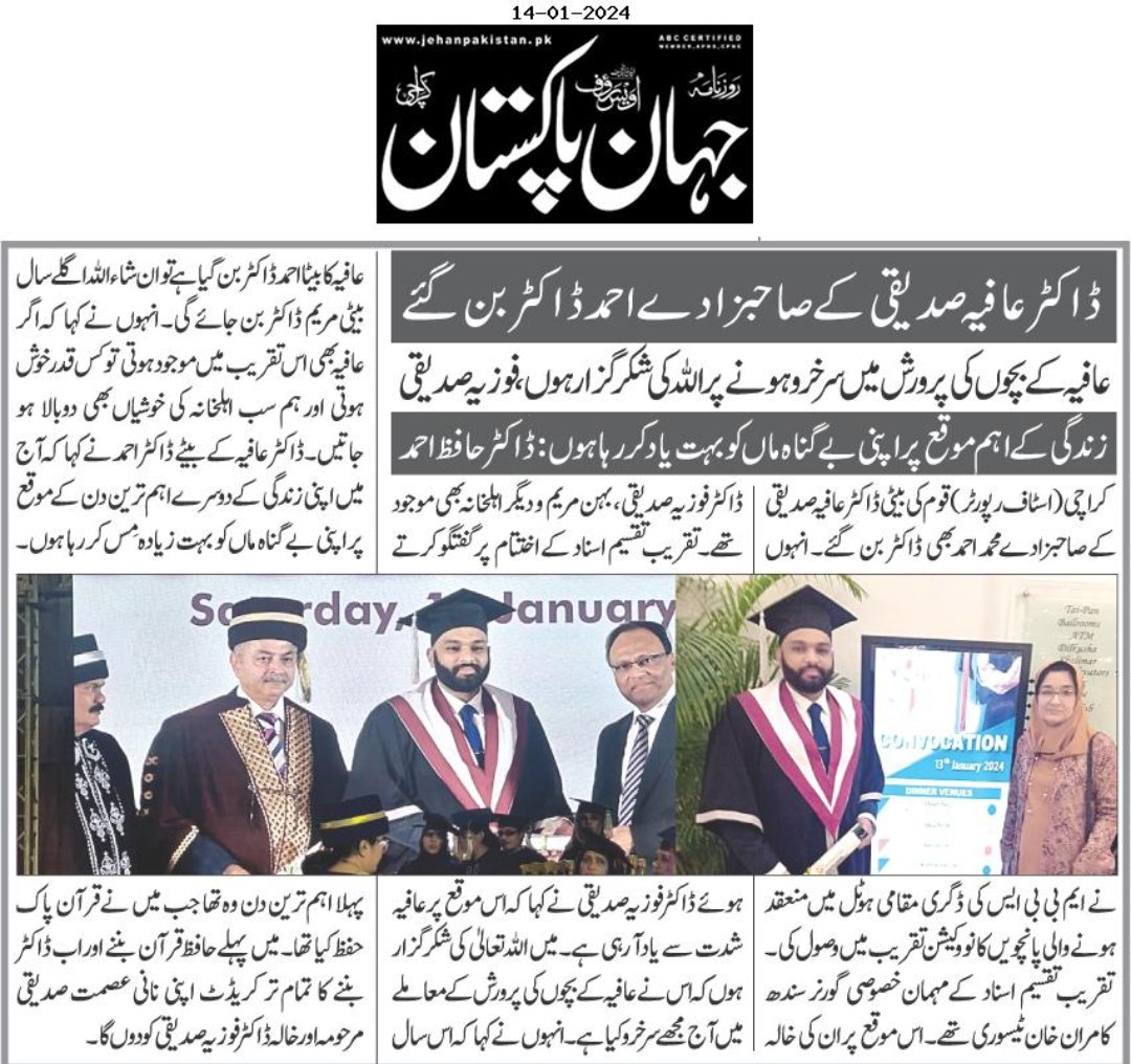 Voice of East tweet media