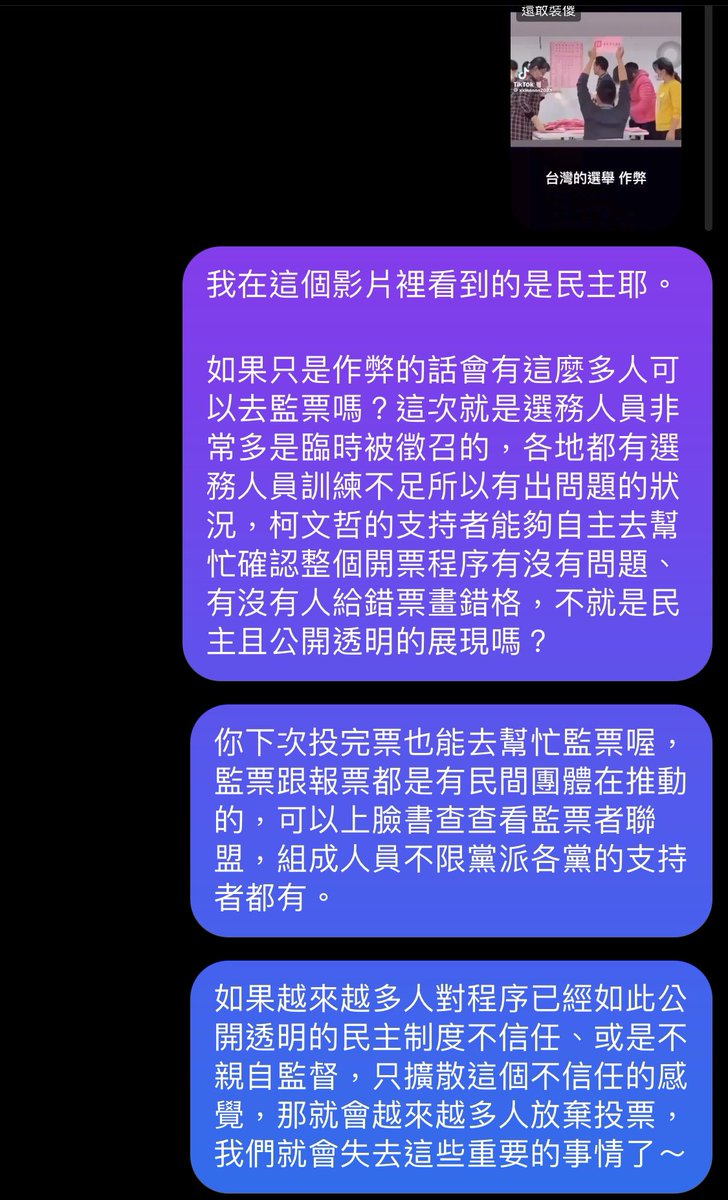 以令的廢話好多 tweet media