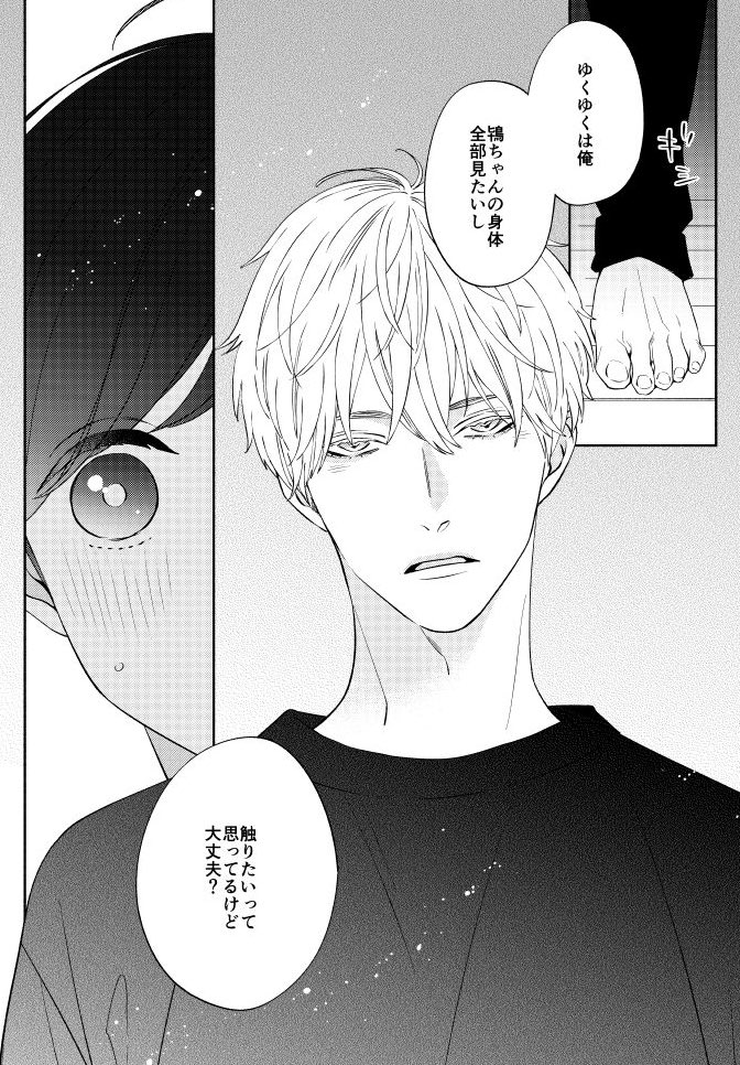 暮田マキネ on X: 