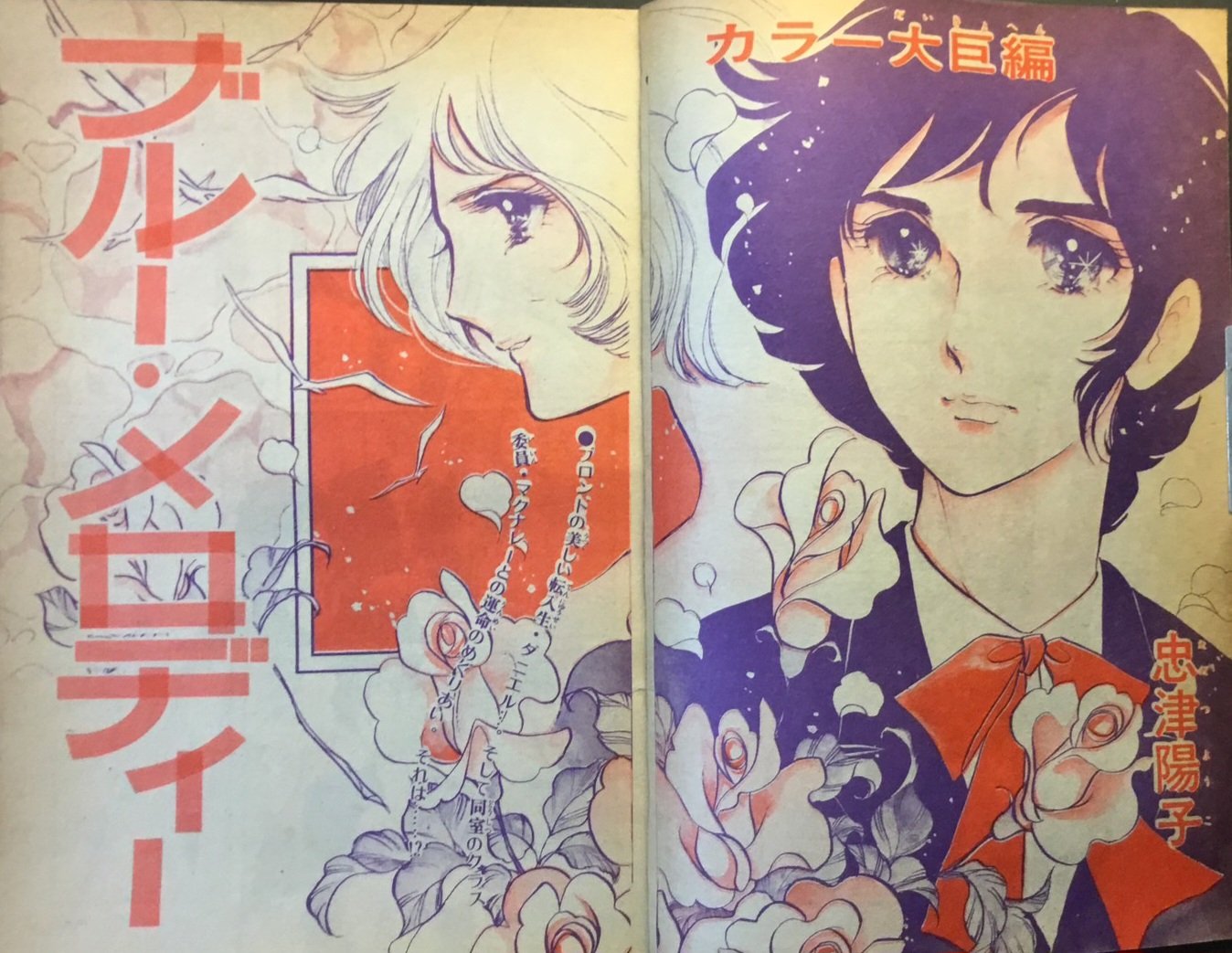 曽祢まさこ on X: 