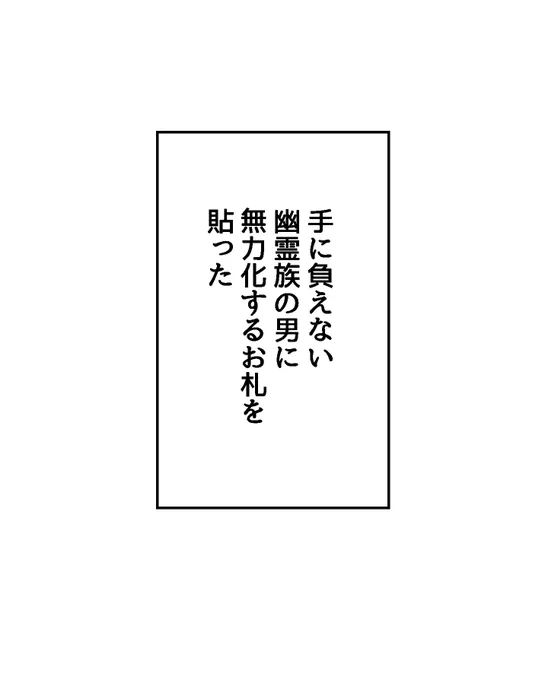 ここから始まるエッッッッな父さん1000000回見たいので目に止まったらお持ち帰りください フリー素材です 誰かお願い 