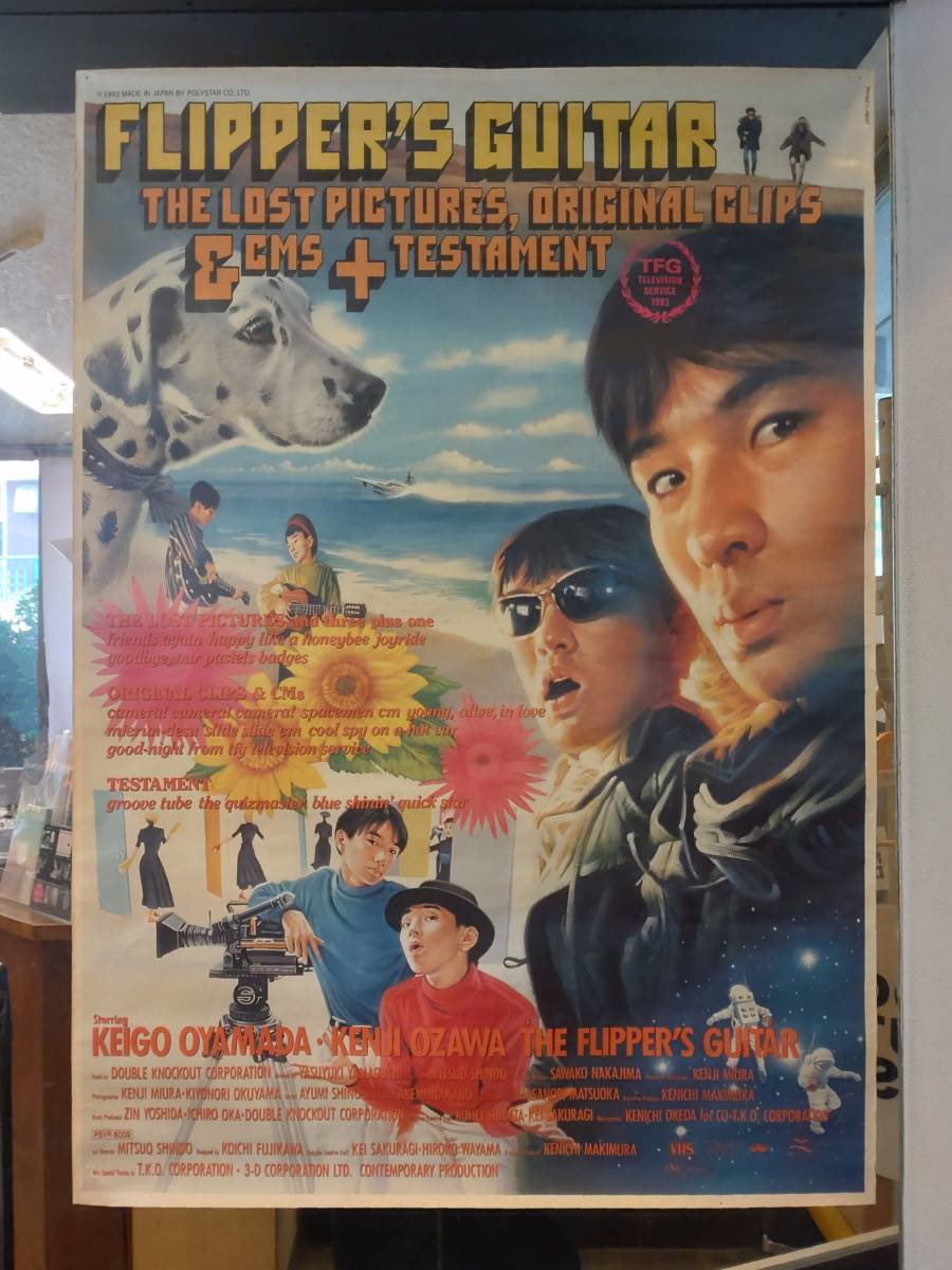 ccnd_kichijoji's tweet photo. 【毎週のお楽しみ】おなじみのポスター出品です。人気の渋谷系特集パート2です✌️今週もなかなか貴重なもの揃いました!
ぜひチェックしてみてください👉
https://t.co/lC6npshwZr https://t.co/Q589JUKz2Y