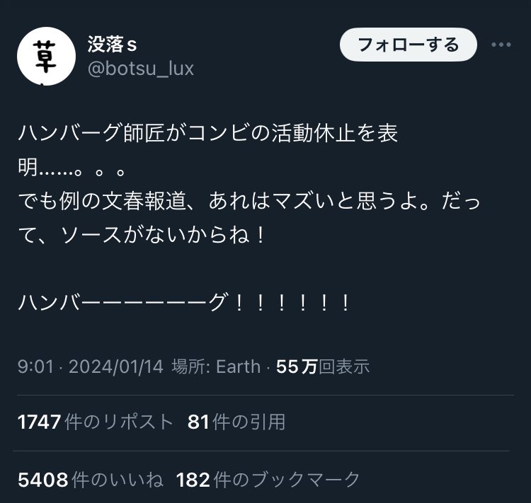 hayoyasetainen's tweet photo. TLにいっぱいハンバーグ師匠いてずっと笑ってる https://t.co/OUEvoXmlU9