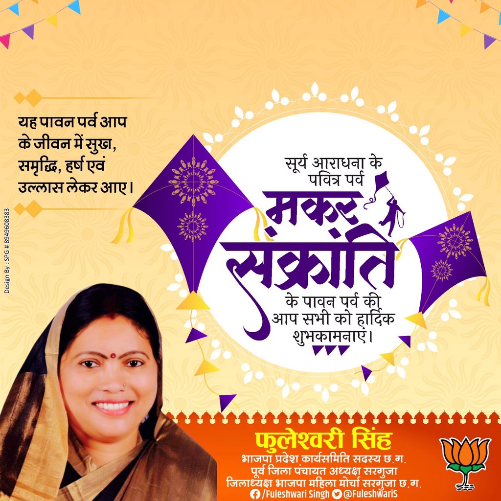 FuleshwariS's tweet photo. https://t.co/TUbmeW9hcj