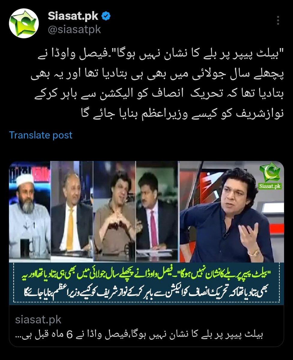 SHABAZGIL's tweet photo. آئین کا ہیرو ننگا ہے https://t.co/XTPhryAgzZ