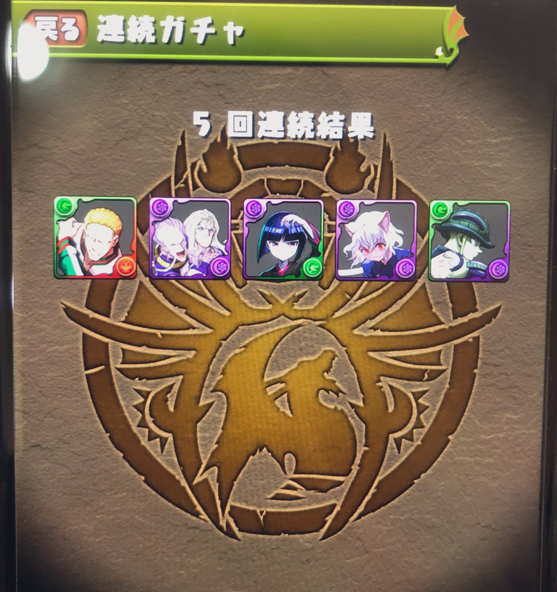 CPU_TakaoSW's tweet photo. ？？？😱 https://t.co/hv306f4f3l