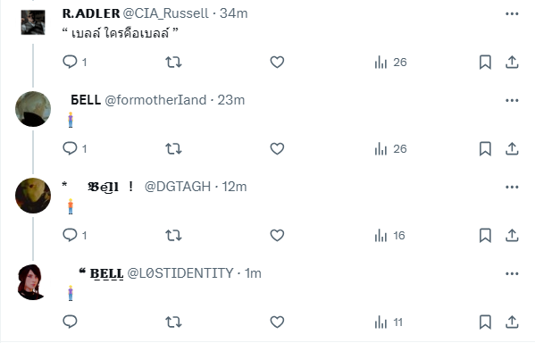 ­ ­ ‍RING­ ­ ‍ ͟ᵃ ­ ‍─­ ­ ‍⺌­ ‍Б┈EЛЛ.ᐟ (@rlngabell) on Twitter photo 