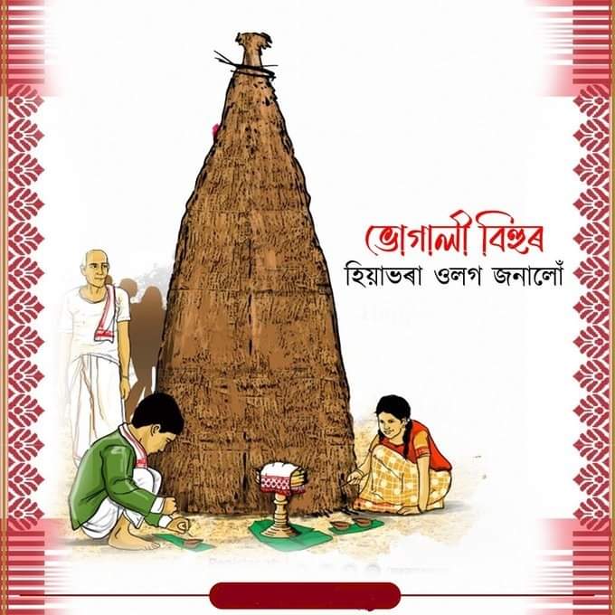 MixAssam tweet picture