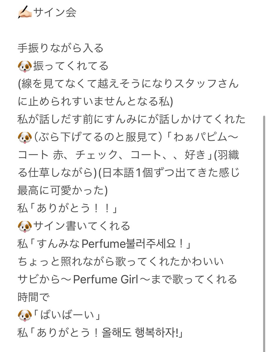 ㄴㅎ tweet media