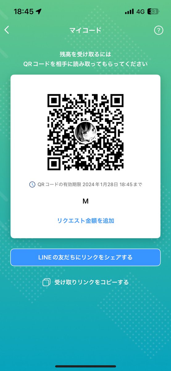 夜ご飯食べたいなー🥲😍
 #貢ぎ財布  #貢ぎ奴隷募集  #貢ぎ奴  #貢ぎマゾ  #PayPay乞食  #PayPayください