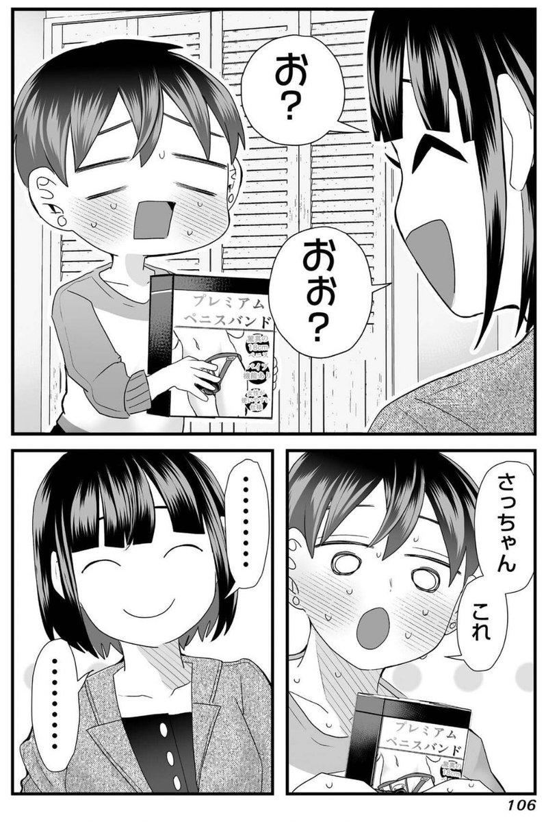 (3/4)